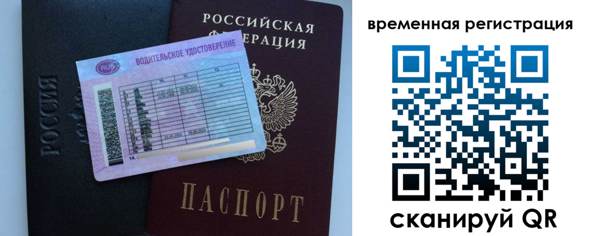 форма 3 в Мурманской области