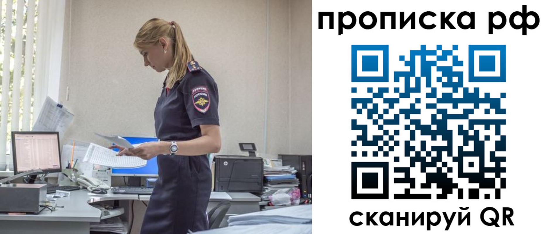 регистрация для дет. сада в Мурманской области
