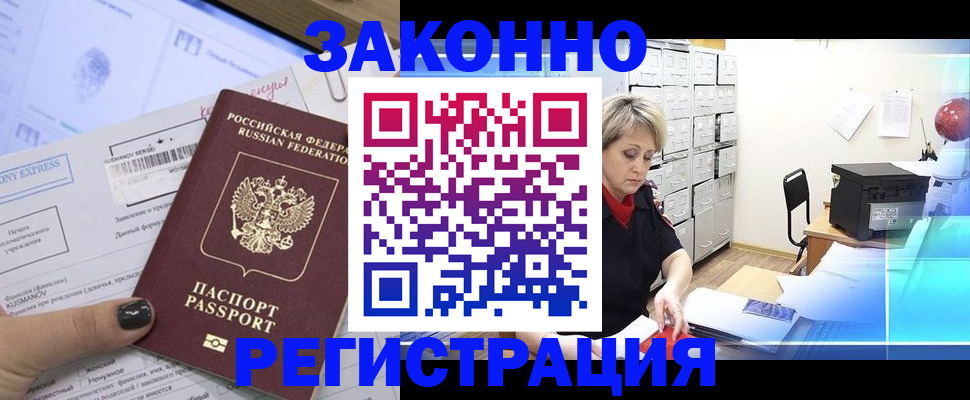 форма 3 в Мурманской области